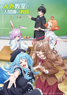 国产一区二国漫 星海拾荒者
