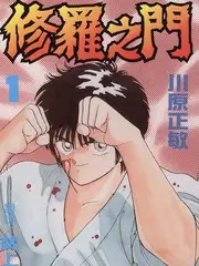 国产一区二音乐综艺 城市回声计划